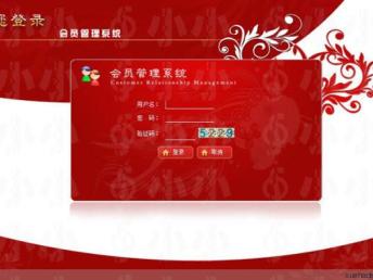 探索直銷軟件與網站建設 多軌制系統與廣州推廣實踐