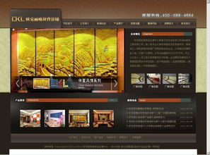 張家口網站制作公司圖冊 專業網站建設服務解析