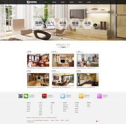 世紀騰達網站效果圖 深圳網絡公司打造專業網站建設服務