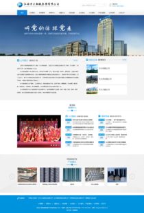 網(wǎng)絡(luò)時(shí)代下的網(wǎng)站建設(shè) 從基礎(chǔ)搭建到價(jià)值創(chuàng)造